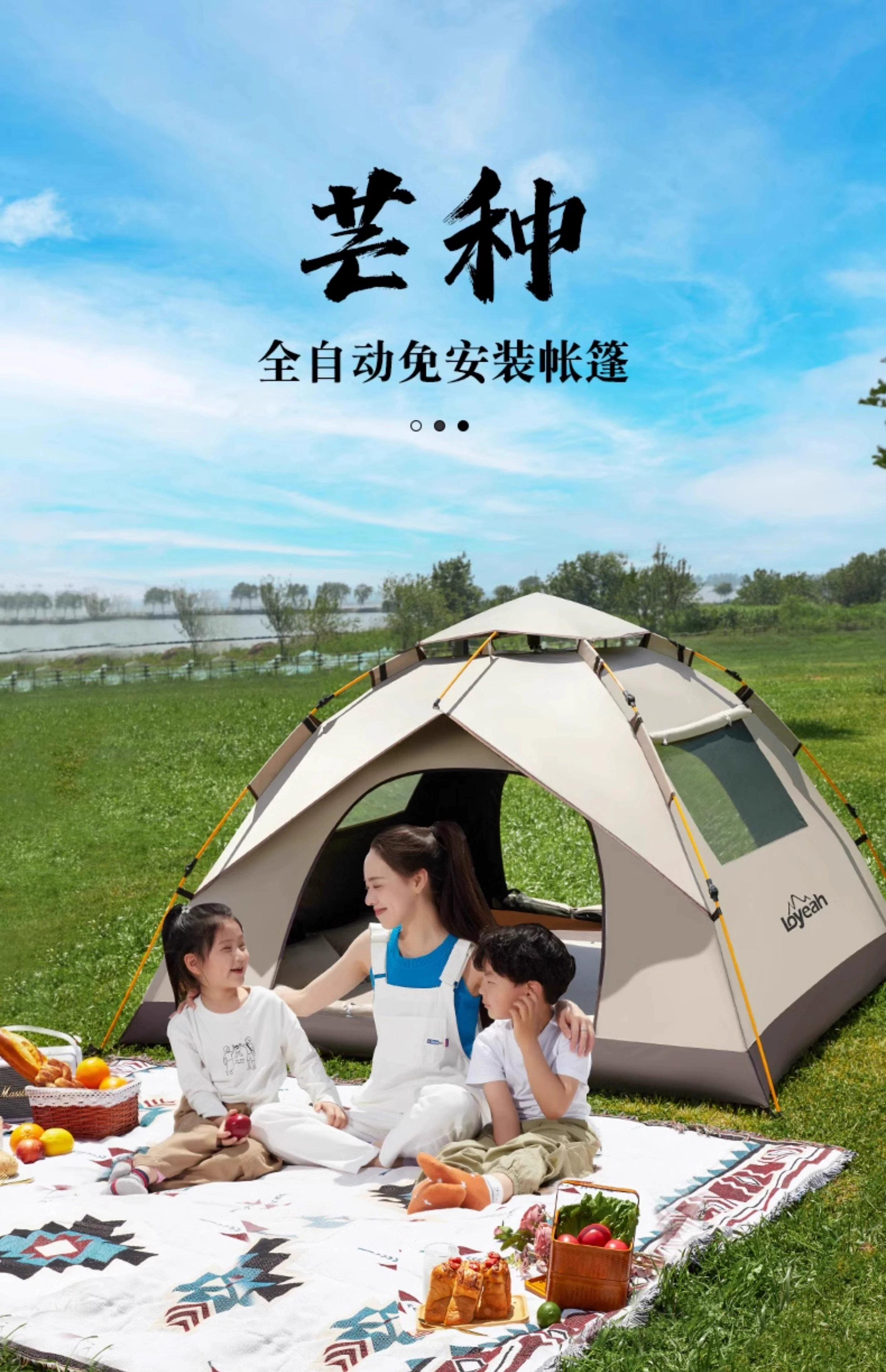德国全自动露营帐篷户外折叠可携式防雨防晒加厚专业野营过夜装备