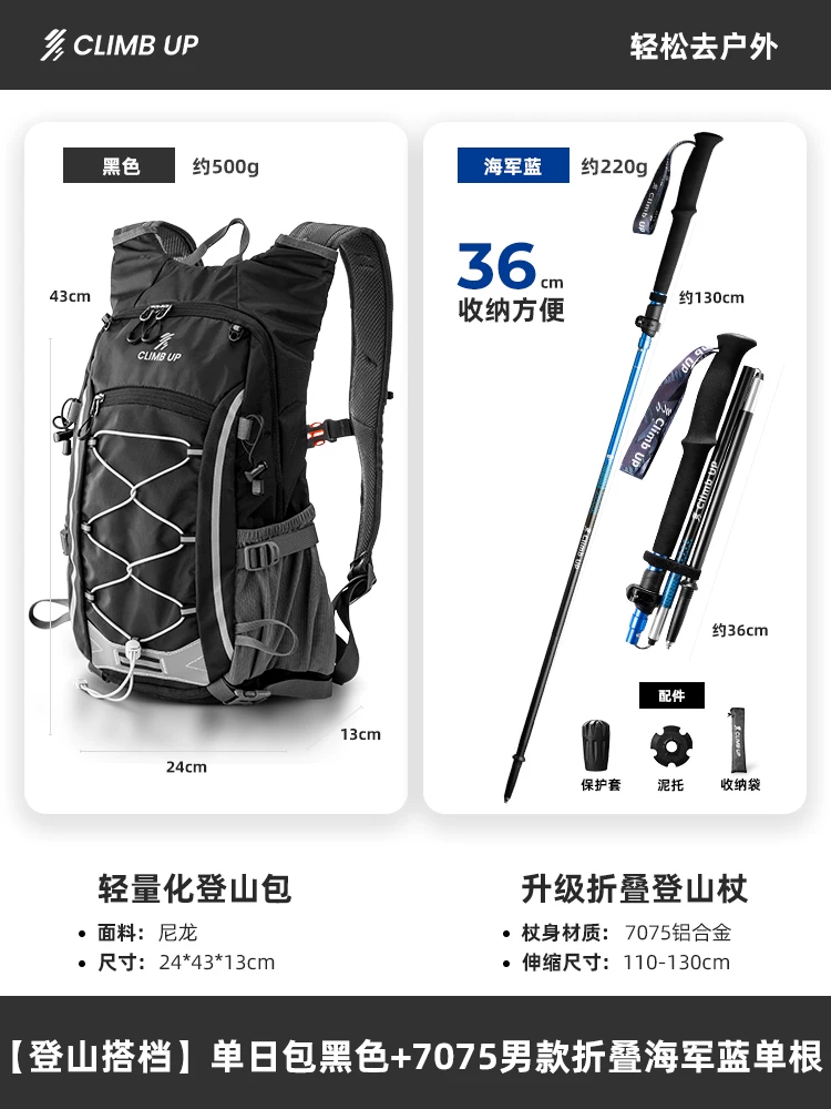 Saipu Lightweight Hiking Backpack for Women Outdoor Lightweight Waterproof Travel Hiking Backpack for Men