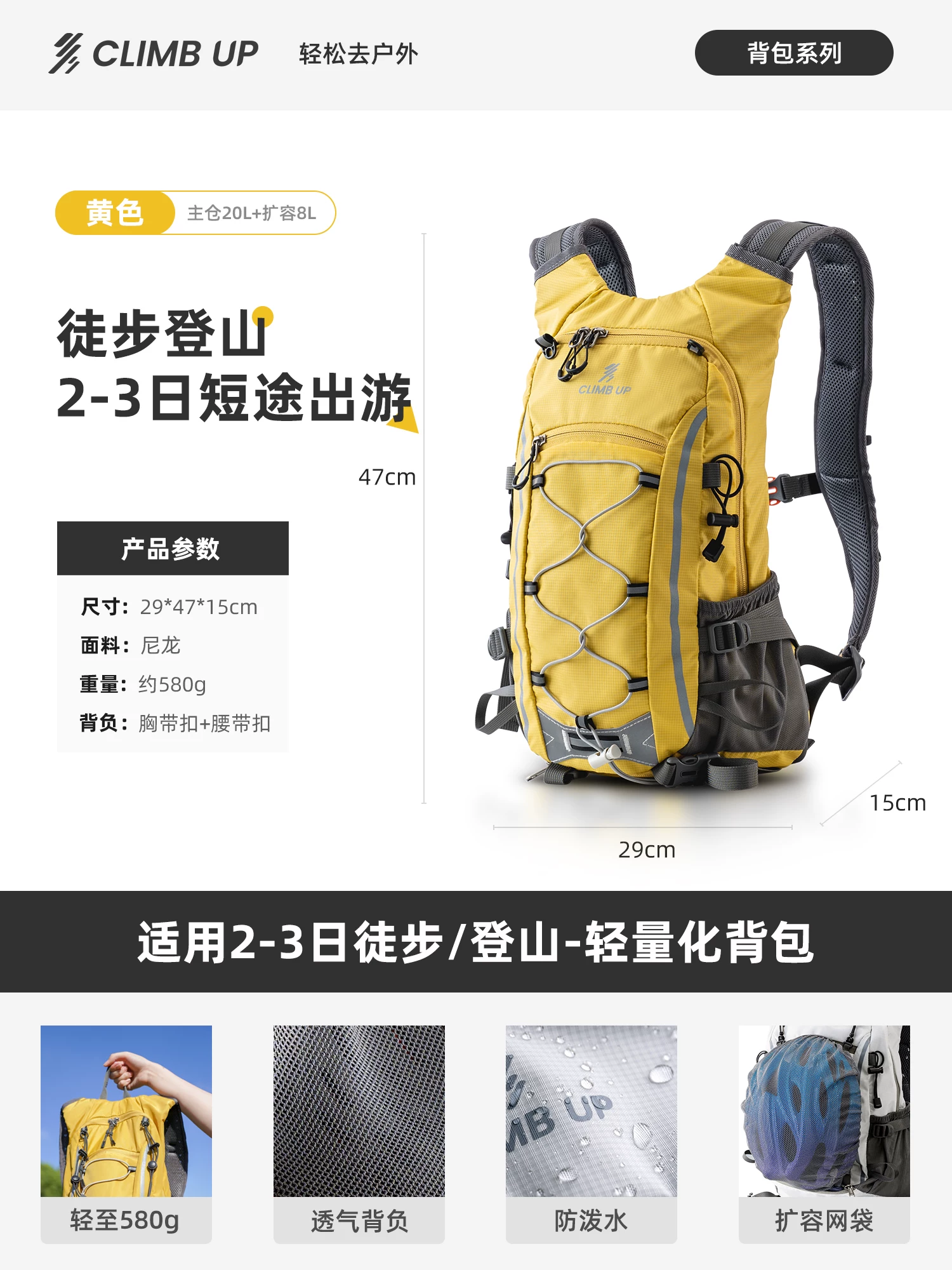 Saipu Lightweight Hiking Backpack for Women Outdoor Lightweight Waterproof Travel Hiking Backpack for Men