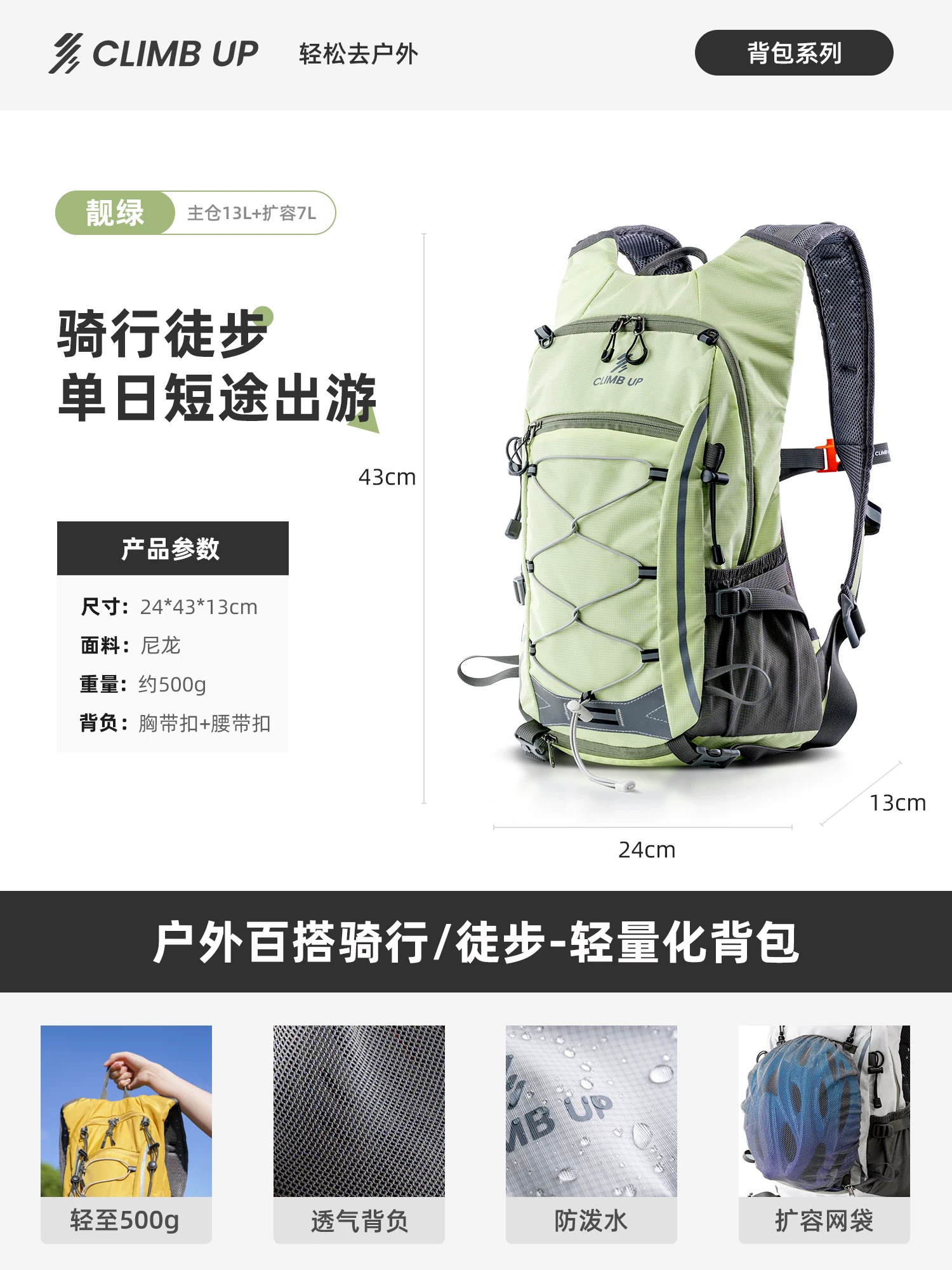 Saipu Lightweight Hiking Backpack for Women Outdoor Lightweight Waterproof Travel Hiking Backpack for Men