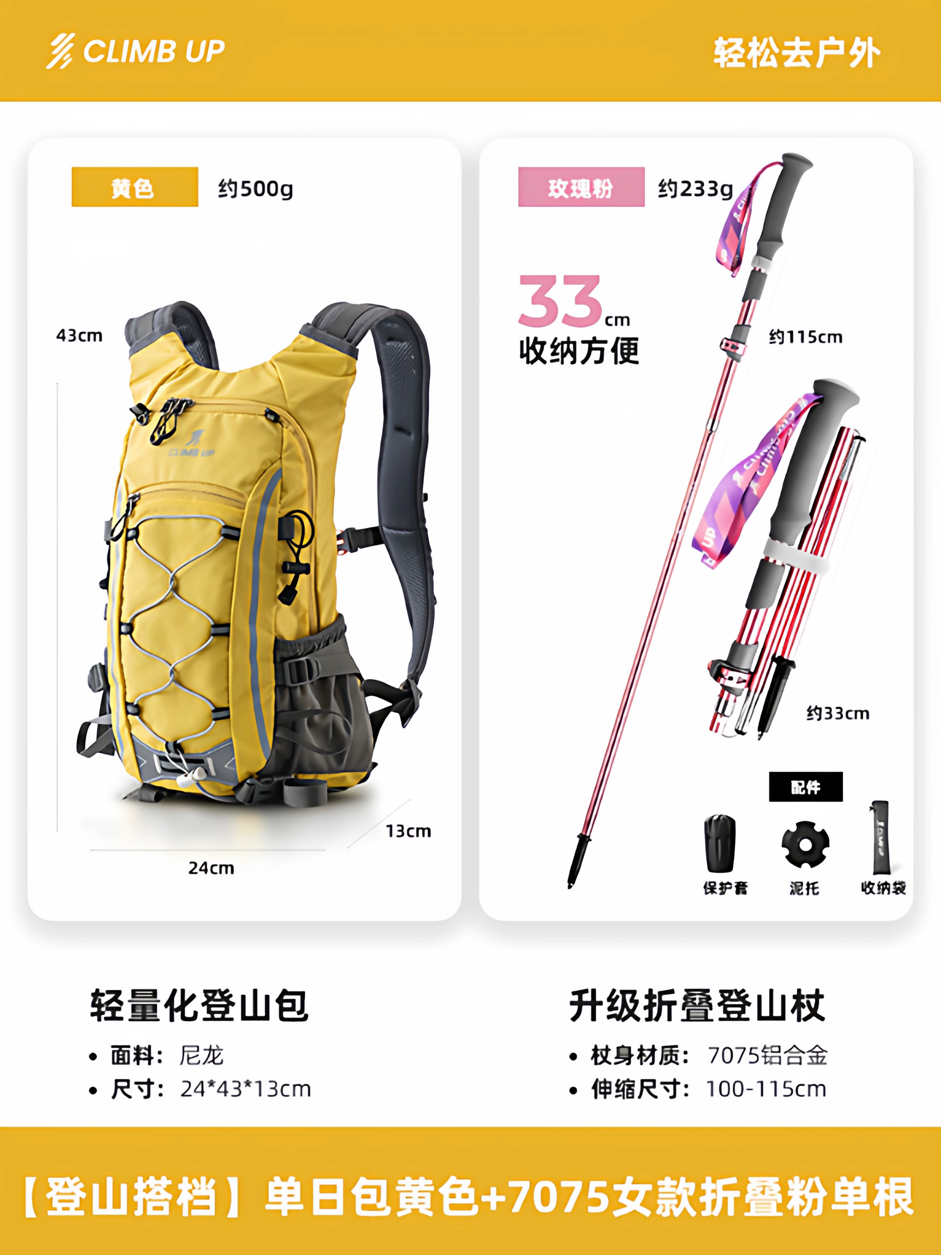 Saipu Lightweight Hiking Backpack for Women Outdoor Lightweight Waterproof Travel Hiking Backpack for Men