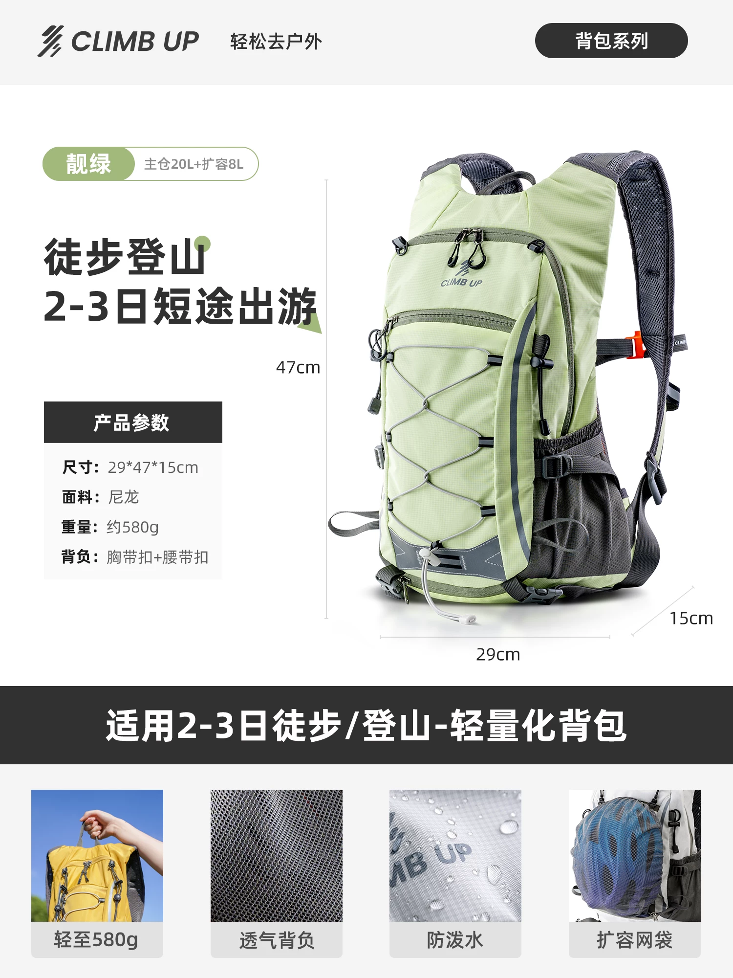 Saipu Lightweight Hiking Backpack for Women Outdoor Lightweight Waterproof Travel Hiking Backpack for Men