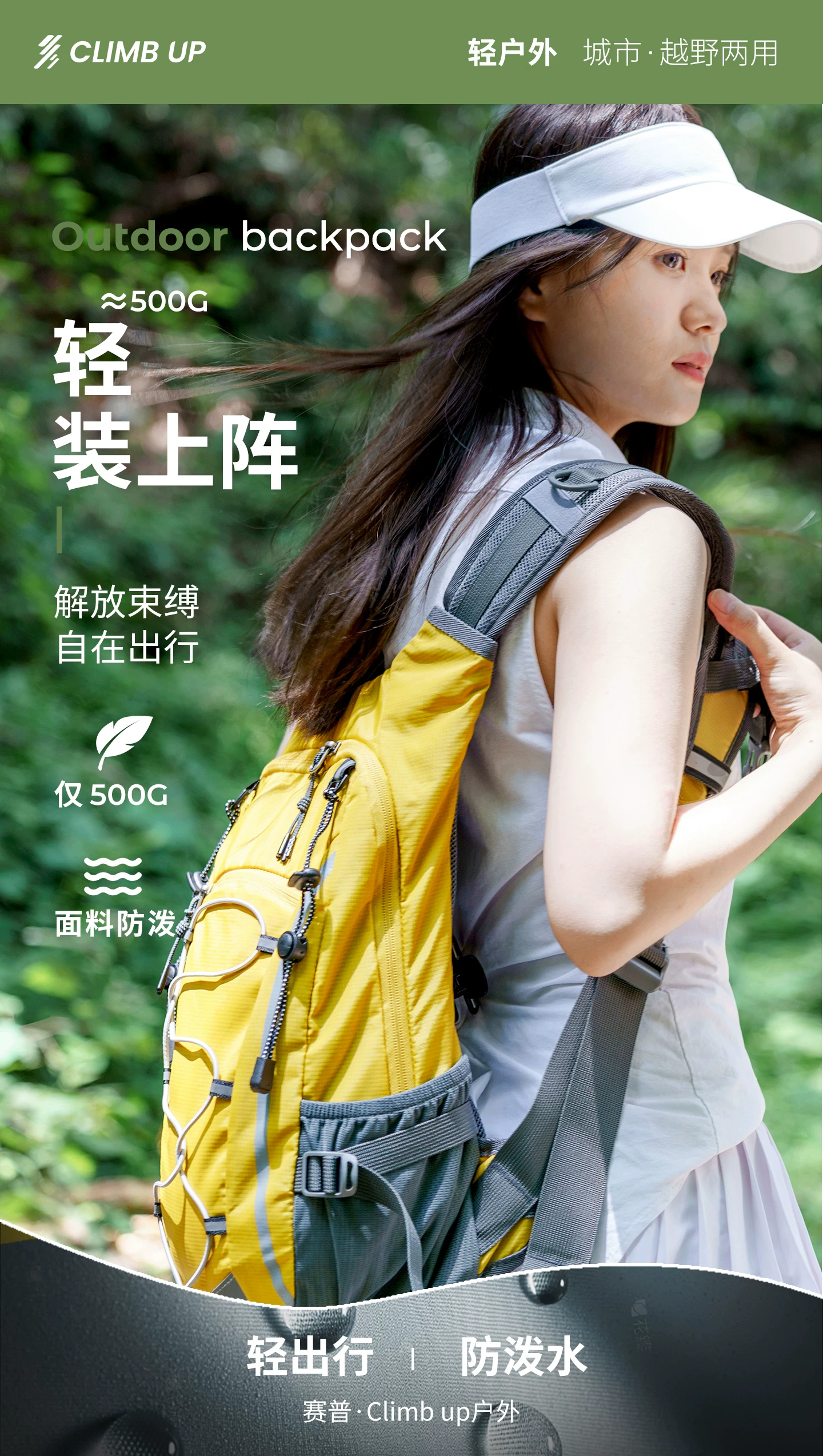 Saipu Lightweight Hiking Backpack for Women Outdoor Lightweight Waterproof Travel Hiking Backpack for Men
