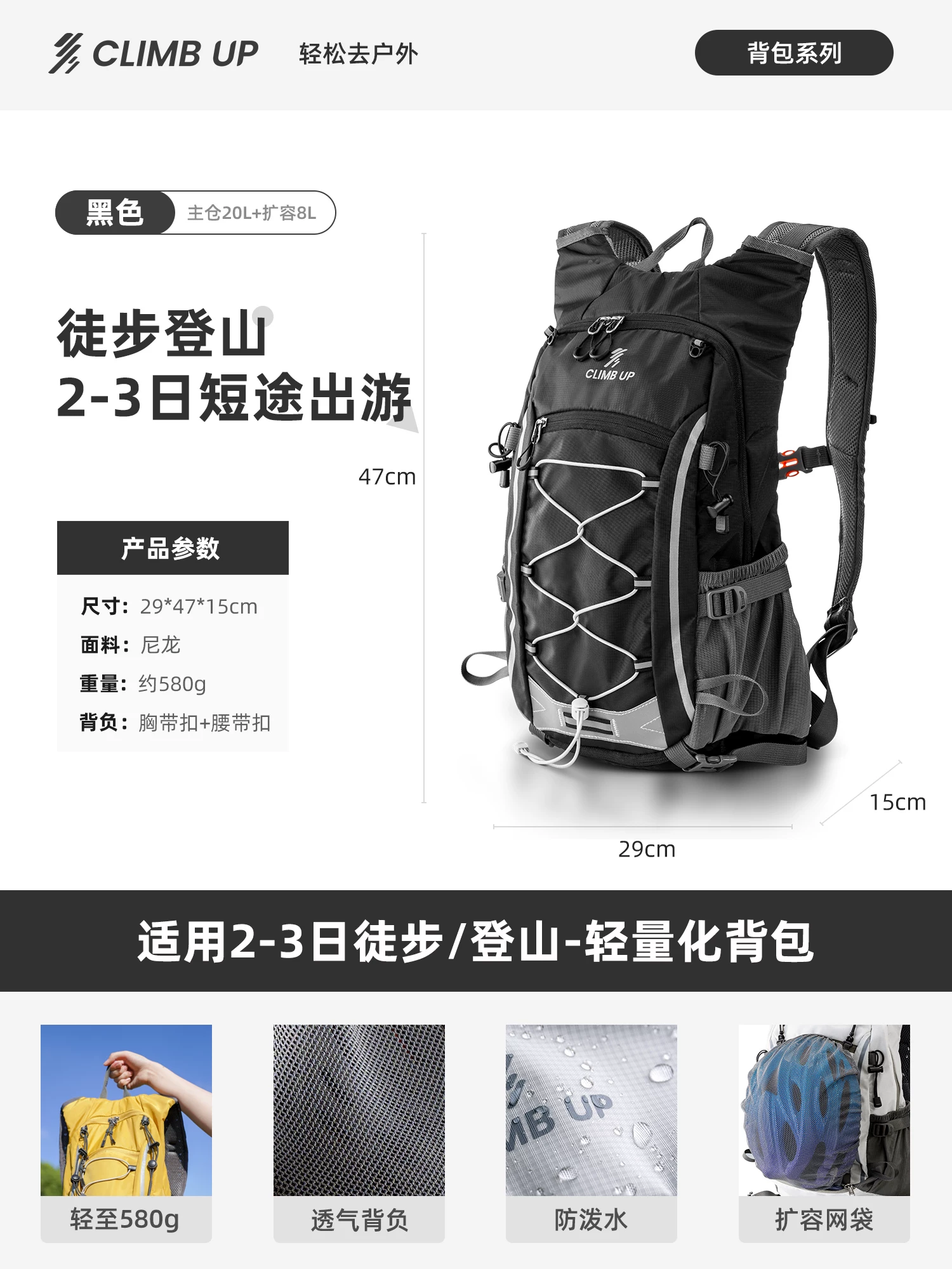 Saipu Lightweight Hiking Backpack for Women Outdoor Lightweight Waterproof Travel Hiking Backpack for Men