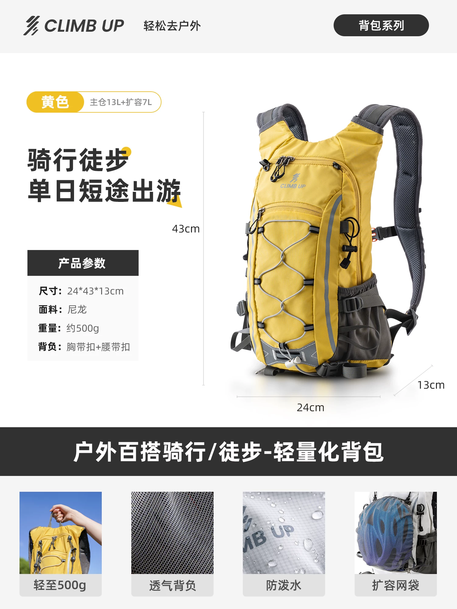 Saipu Lightweight Hiking Backpack for Women Outdoor Lightweight Waterproof Travel Hiking Backpack for Men