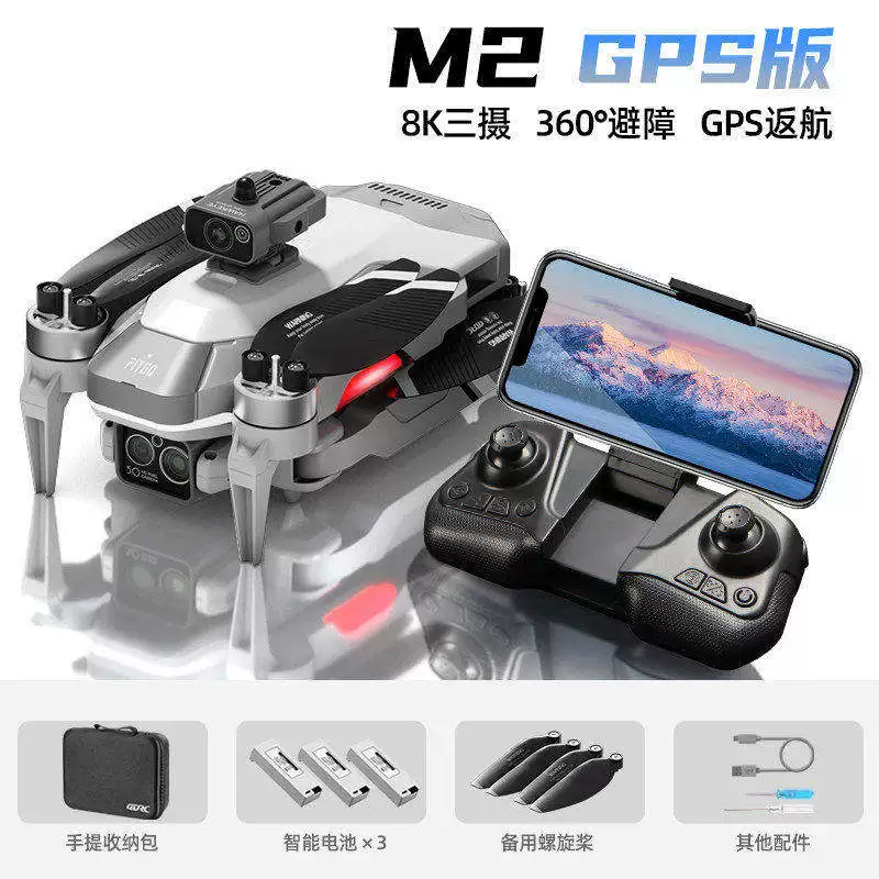DJI is suitable for high-definition professional GPS obstacle avoidance drone aerial photography with screen, 10 kilometers for adults and children, remote-controlled aircraft