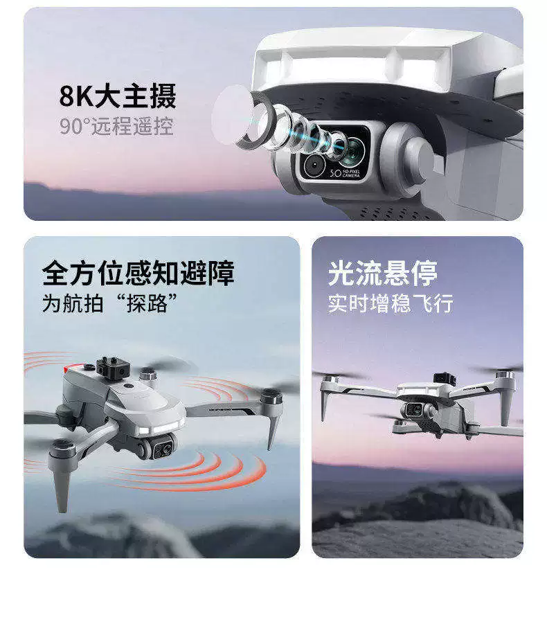 DJI is suitable for high-definition professional GPS obstacle avoidance drone aerial photography with screen, 10 kilometers for adults and children, remote-controlled aircraft