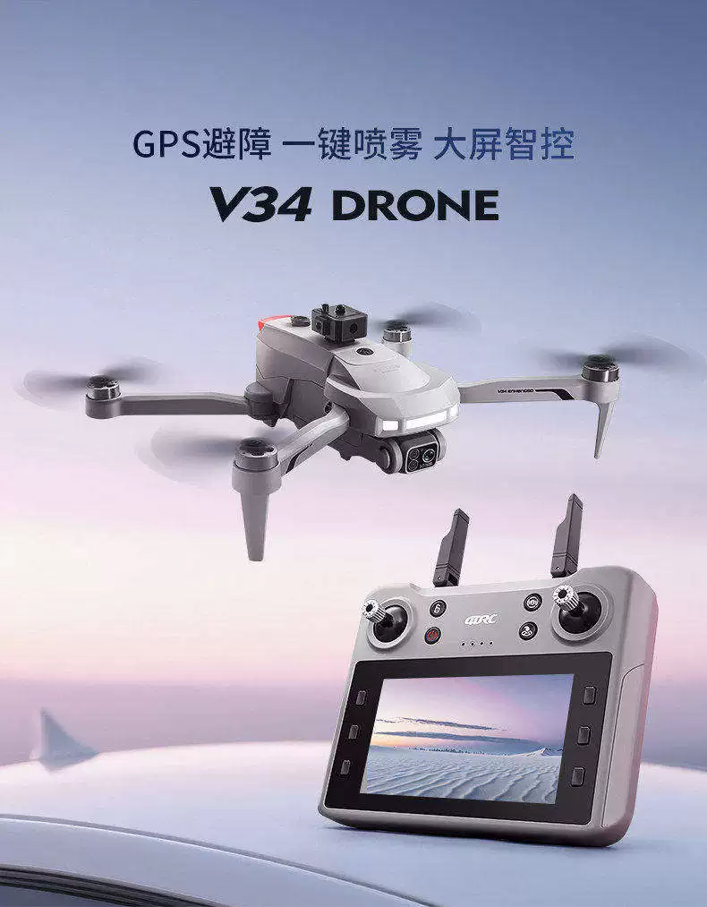 DJI is suitable for high-definition professional GPS obstacle avoidance drone aerial photography with screen, 10 kilometers for adults and children, remote-controlled aircraft