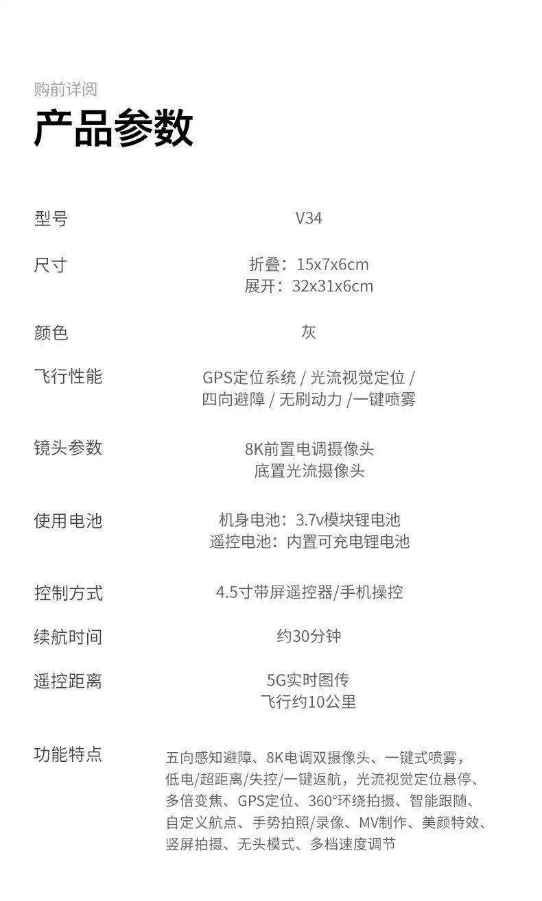DJI is suitable for high-definition professional GPS obstacle avoidance drone aerial photography with screen, 10 kilometers for adults and children, remote-controlled aircraft