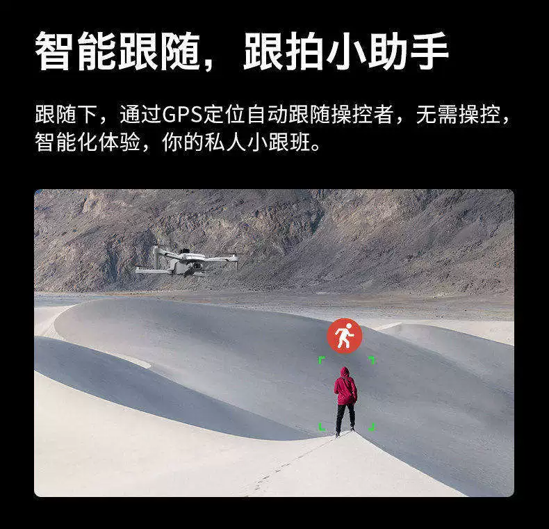 DJI is suitable for high-definition professional GPS obstacle avoidance drone aerial photography with screen, 10 kilometers for adults and children, remote-controlled aircraft