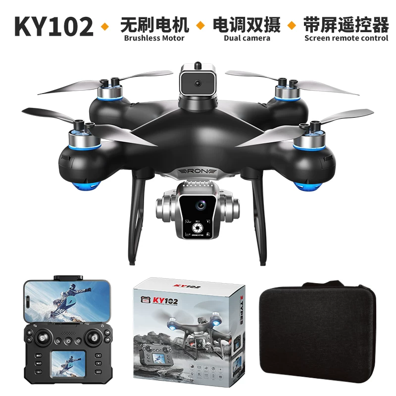 Airdrop large screen GPS return brushless drone intelligent obstacle avoidance high-definition aerial photography electronic speed controller remote control aircraft optical flow D