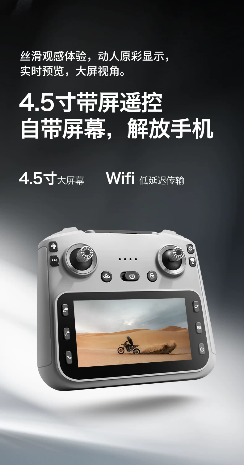 Airdrop large screen GPS return brushless drone intelligent obstacle avoidance high-definition aerial photography electronic speed controller remote control aircraft optical flow D