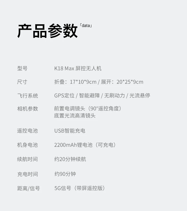 Airdrop large screen GPS return brushless drone intelligent obstacle avoidance high-definition aerial photography electronic speed controller remote control aircraft optical flow D