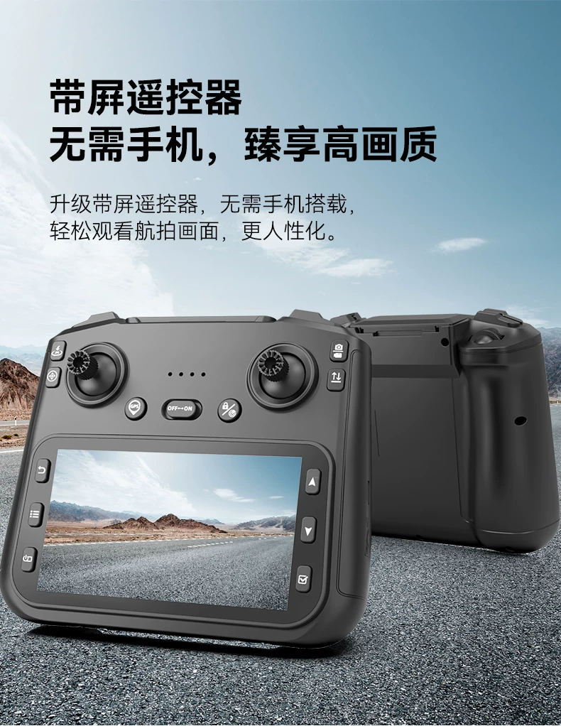 Large children's drone with screen GPS automatic return remote control aircraft professional high-definition aerial photography boy toy 9