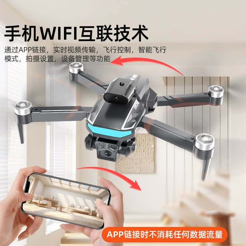 Drone Children's 2025 New Remote Controlled Plane Toy for Boys 8K High Definition Professional Aerial Photography for Elementary School Students Small