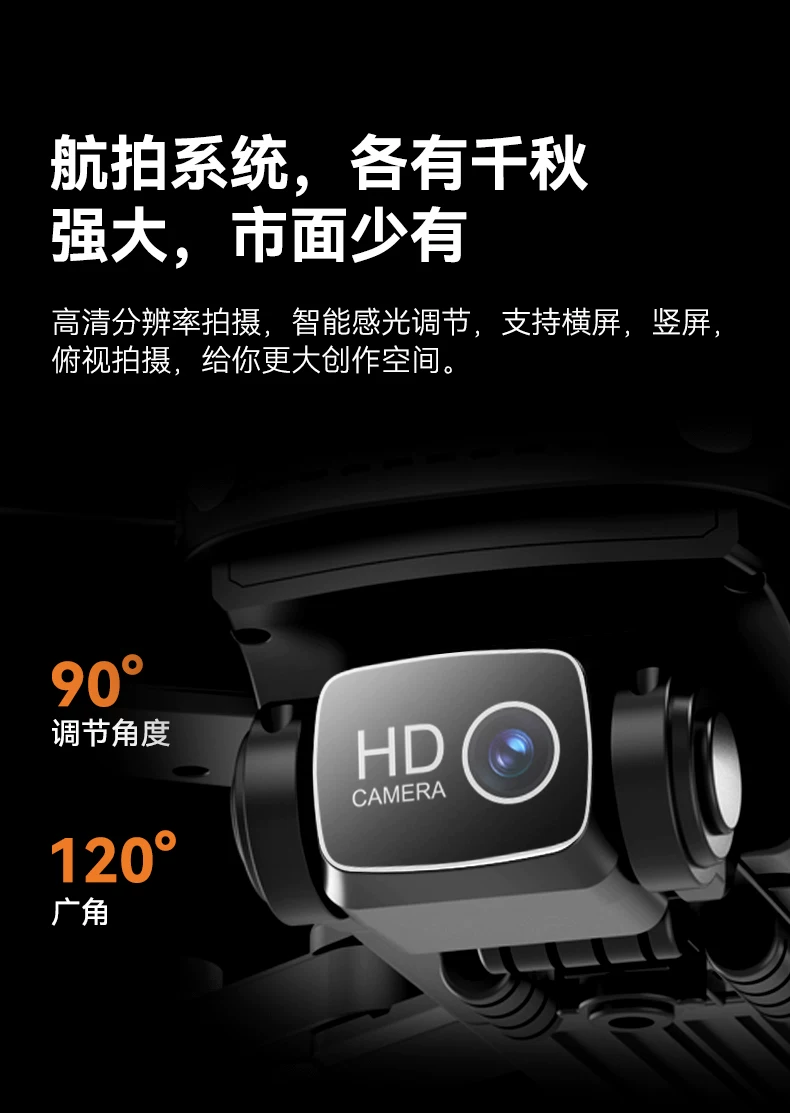 Large children's drone with screen GPS automatic return remote control aircraft professional high-definition aerial photography boy toy 9