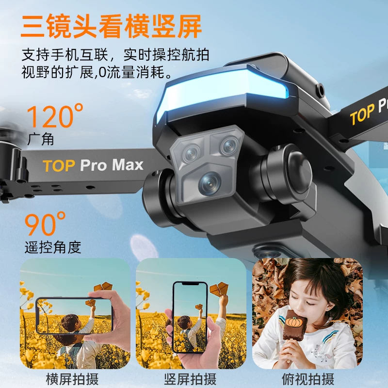 Drone Children's 2025 New Remote Controlled Plane Toy for Boys 8K High Definition Professional Aerial Photography for Elementary School Students Small