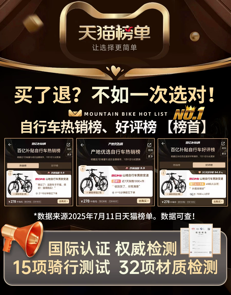 Mountaineering bike for men, variable speed off-road road racing for teenagers, 24 inch junior high school student, female adult