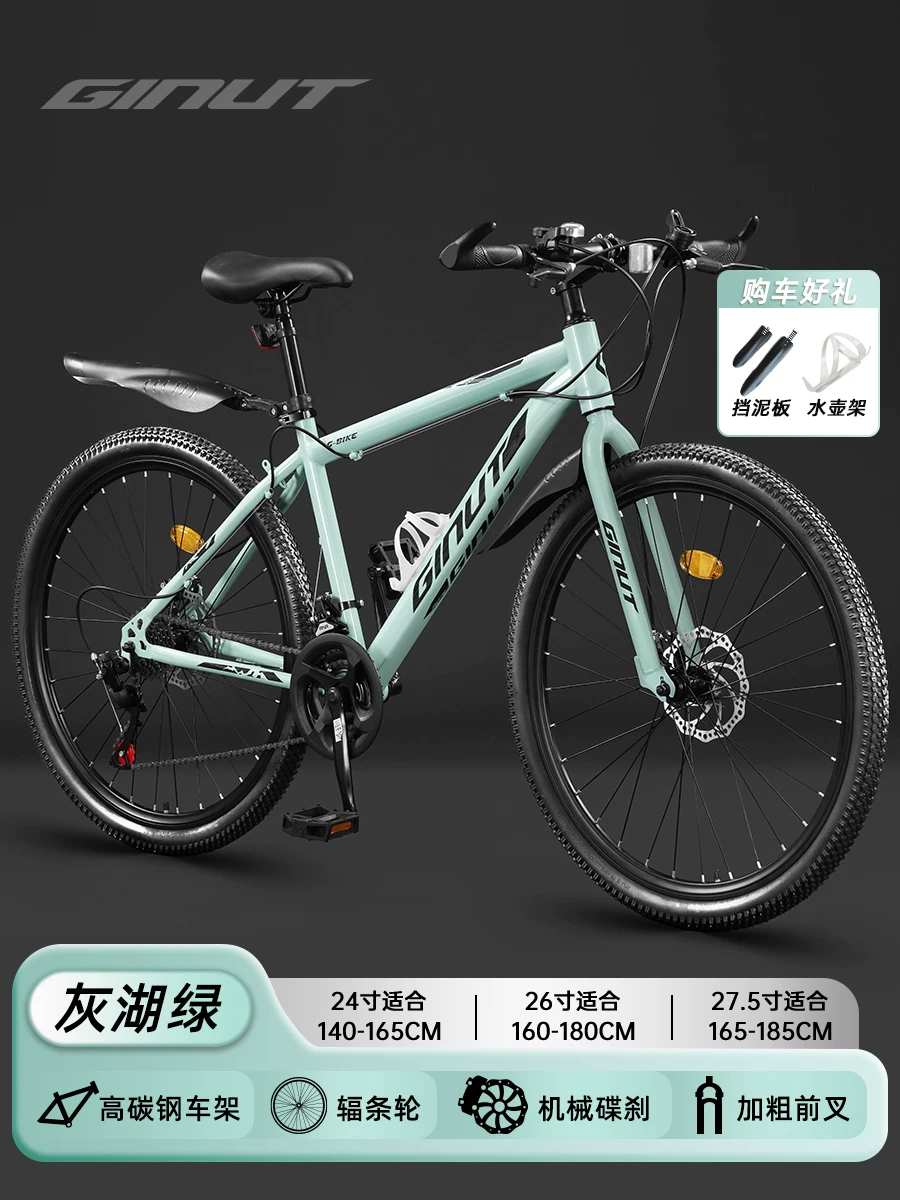登山自行车女款成人变速公路校园减震单车24寸女式初中学生青少年