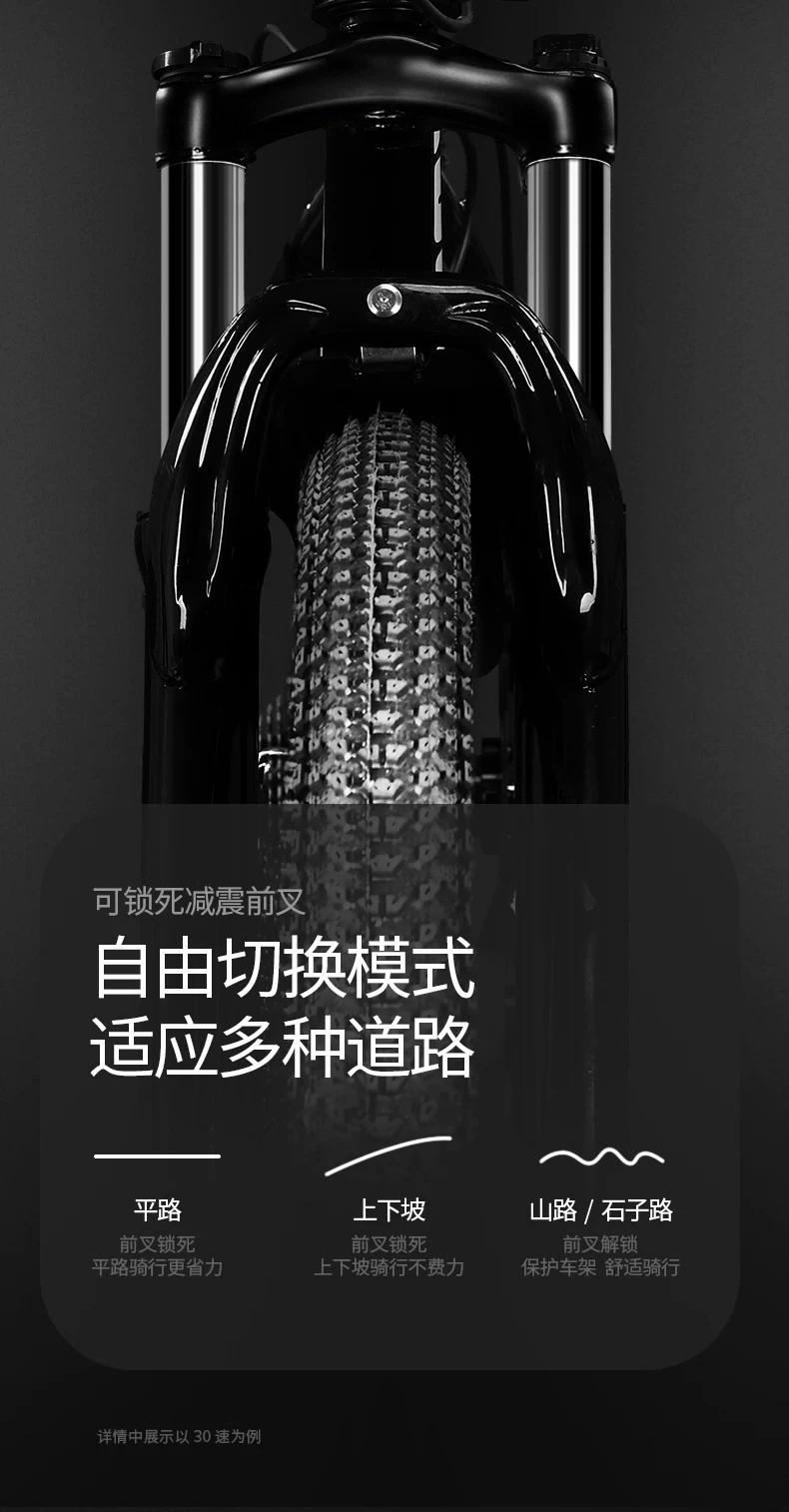 登山自行车女款成人变速公路校园减震单车24寸女式初中学生青少年
