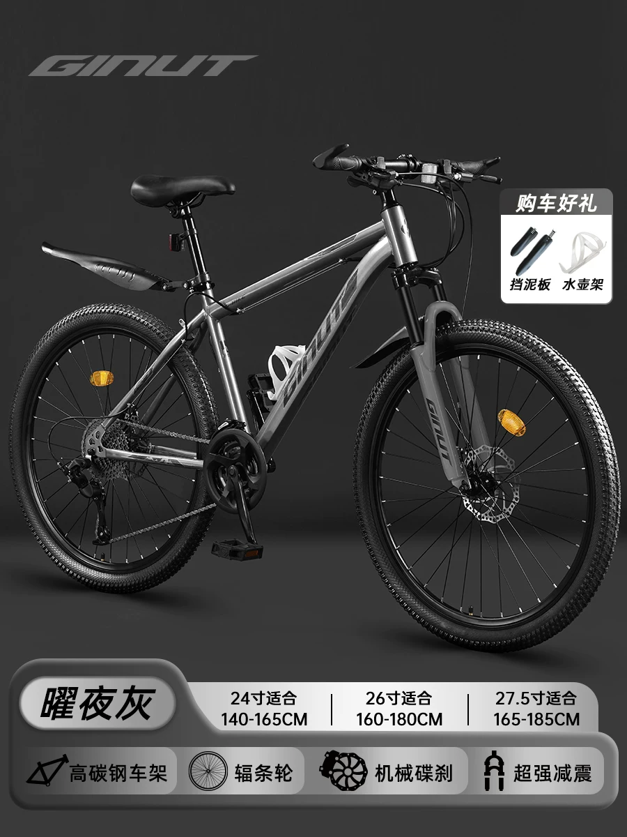 登山自行车女款成人变速公路校园减震单车24寸女式初中学生青少年