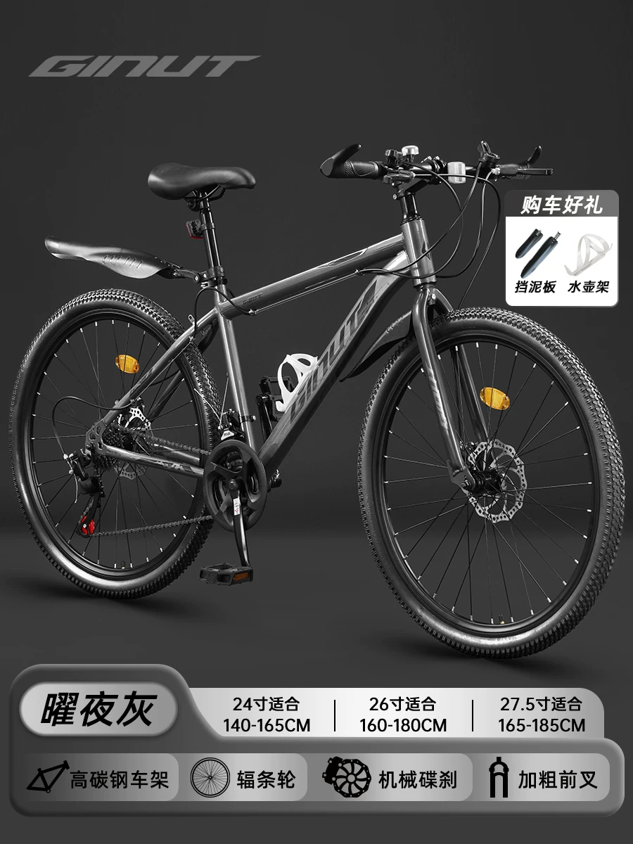 登山自行车女款成人变速公路校园减震单车24寸女式初中学生青少年
