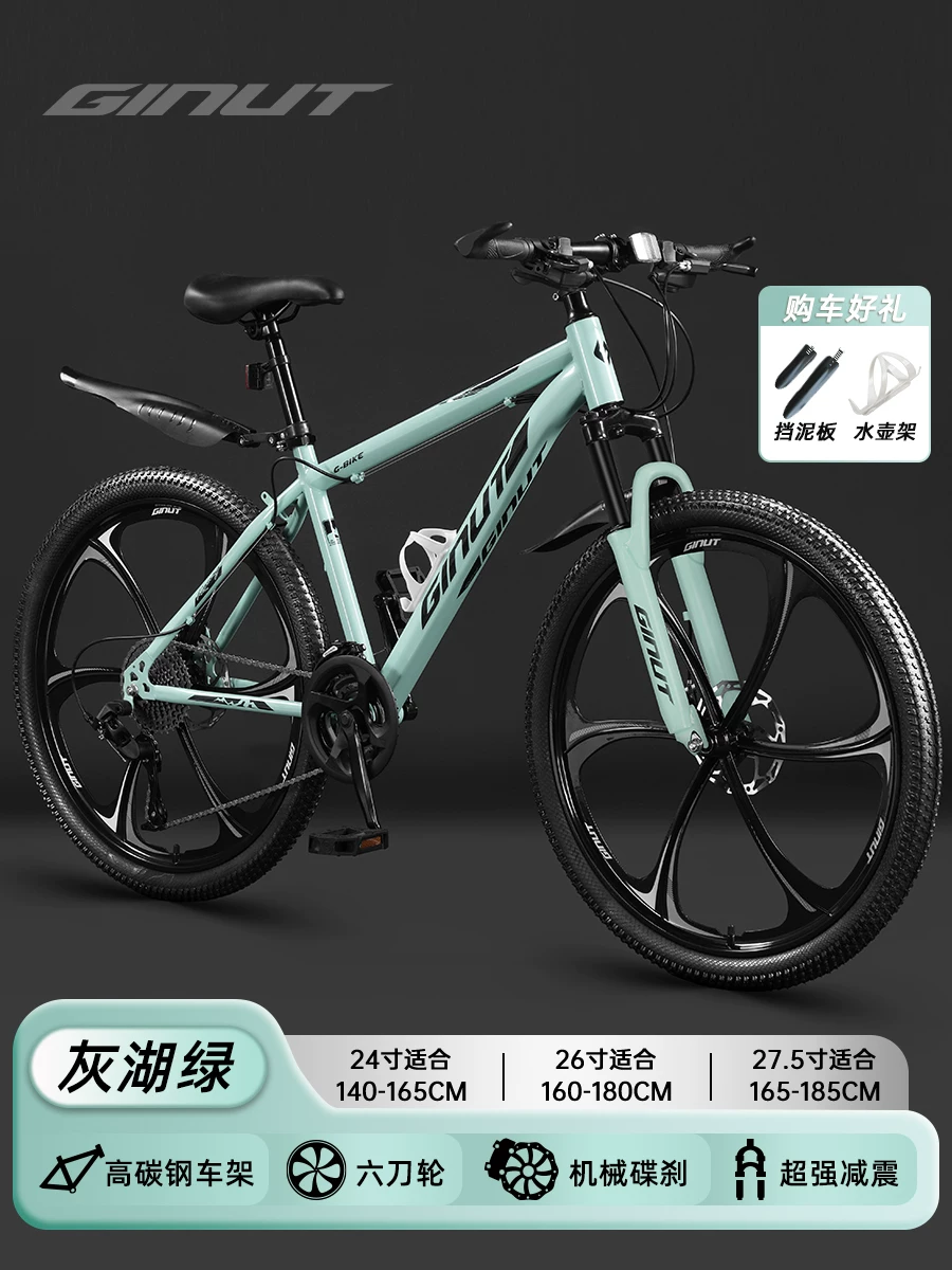 登山自行车女款成人变速公路校园减震单车24寸女式初中学生青少年