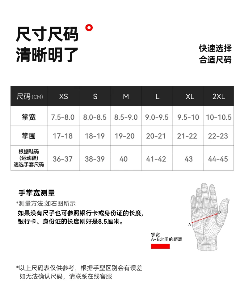 Alien Monster Roaring Gloves Motorcycle Summer Breathable Motorcycle Equipment Men's Four Seasons Riding Touchscreen Leather CE Certification