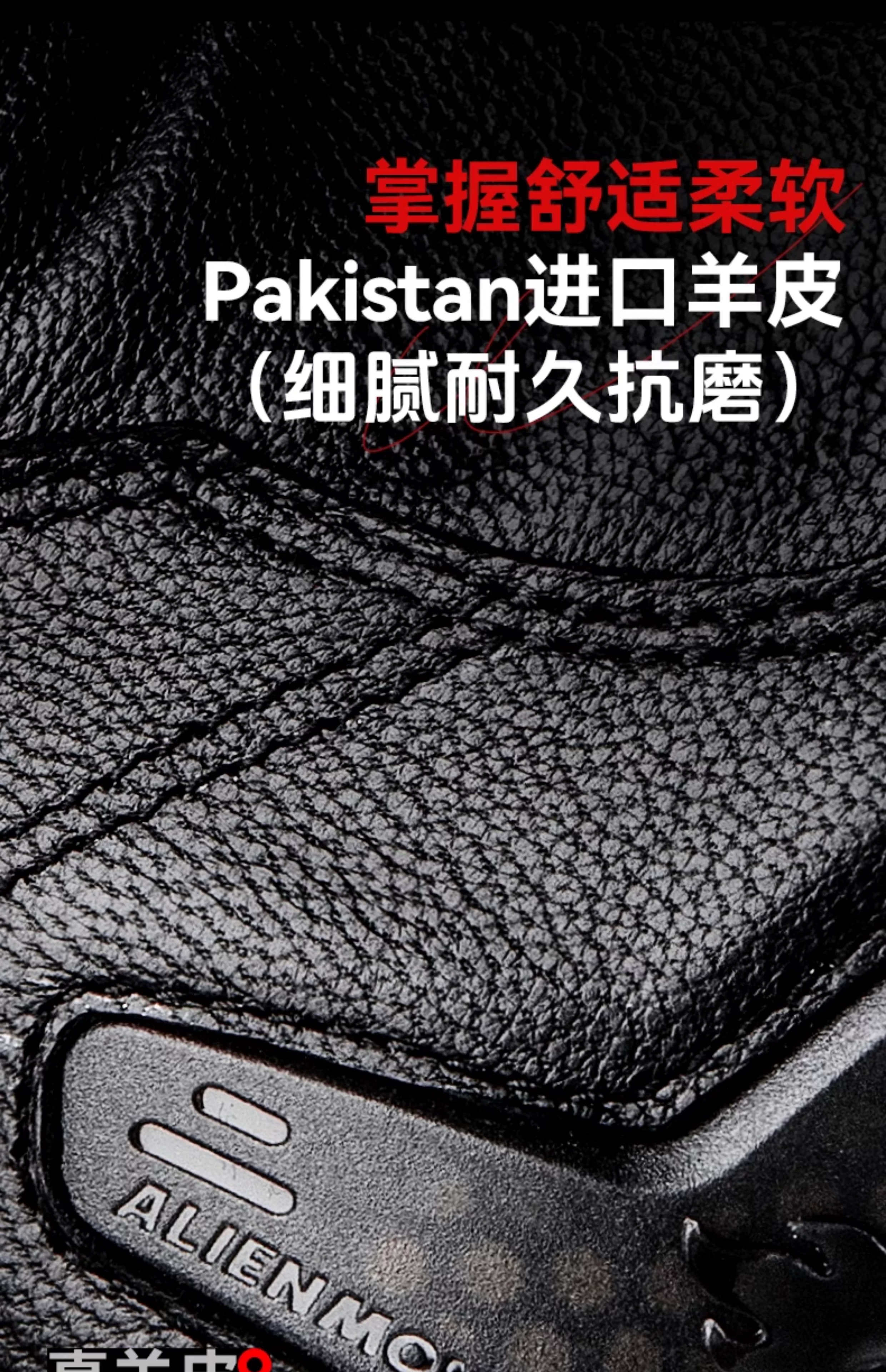 Alien Monster Roaring Gloves Motorcycle Summer Breathable Motorcycle Equipment Men's Four Seasons Riding Touchscreen Leather CE Certification