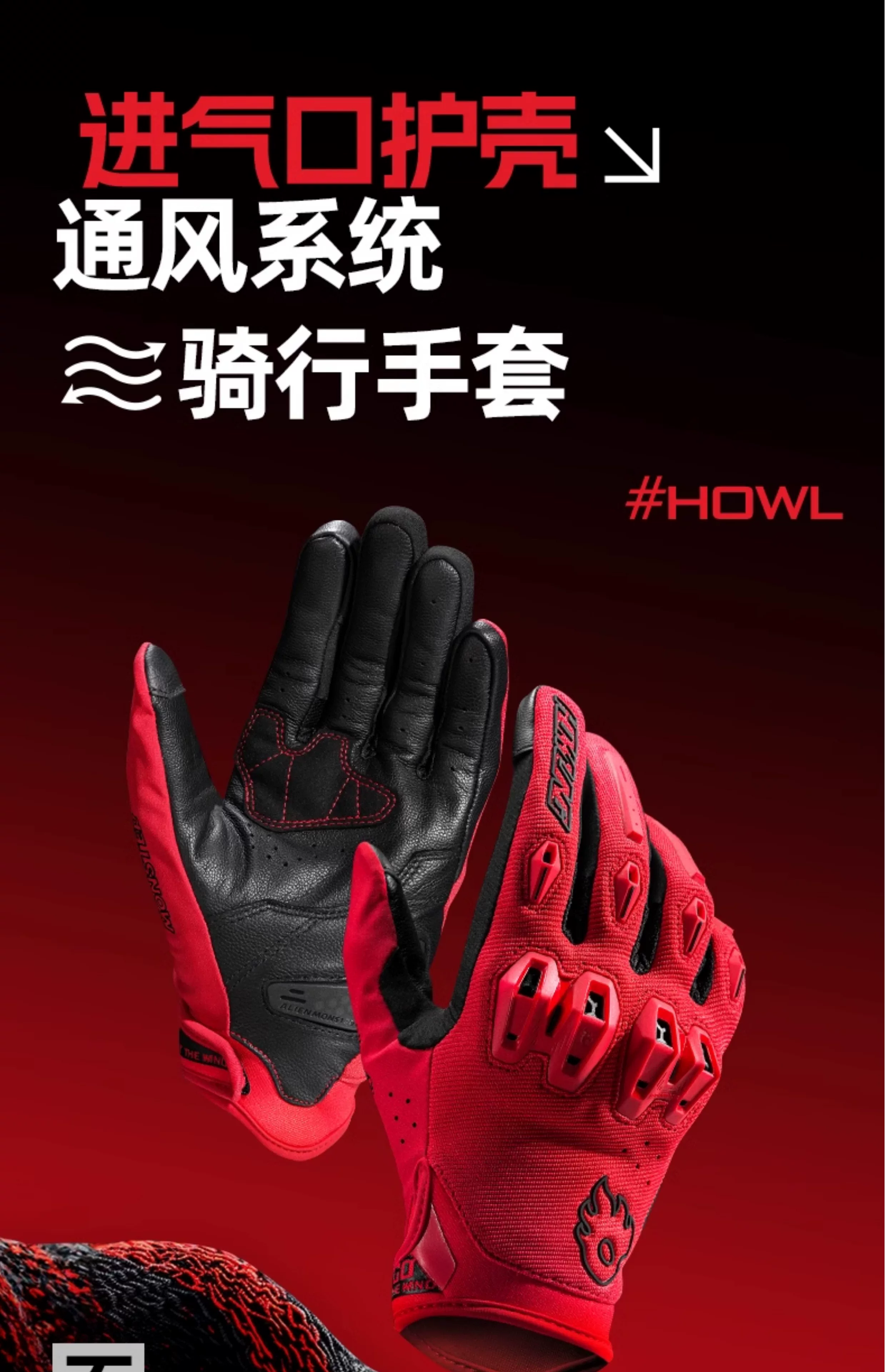 Alien Monster Roaring Gloves Motorcycle Summer Breathable Motorcycle Equipment Men's Four Seasons Riding Touchscreen Leather CE Certification