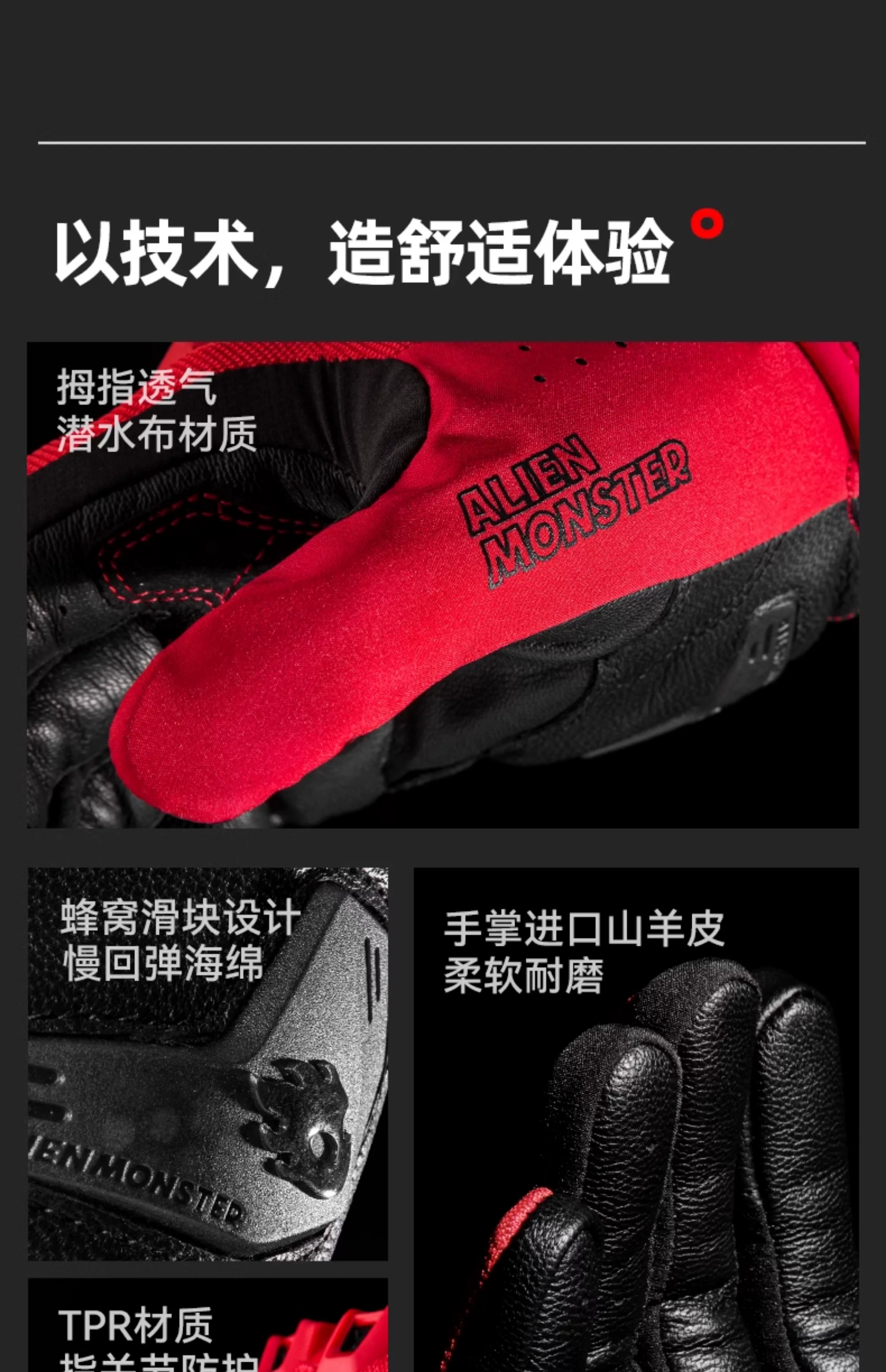 Alien Monster Roaring Gloves Motorcycle Summer Breathable Motorcycle Equipment Men's Four Seasons Riding Touchscreen Leather CE Certification