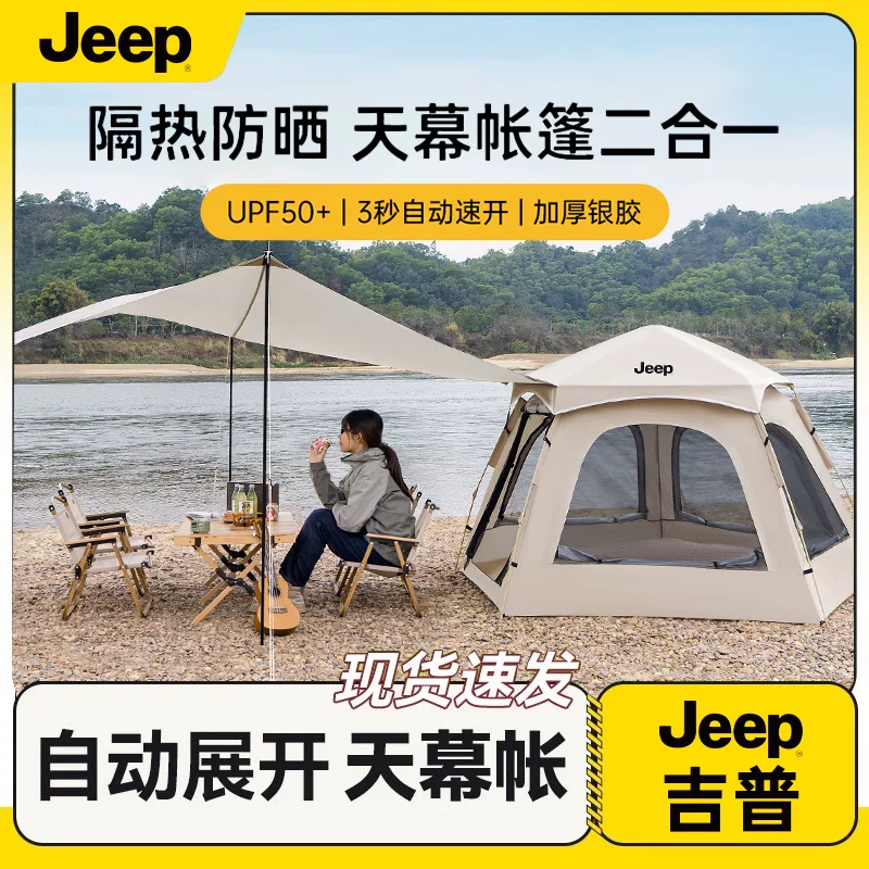 Jeep camping canopy with automatic inflatable moisture-proof mat for 3-5 people, four season double layered tent, Jeep no installation tent