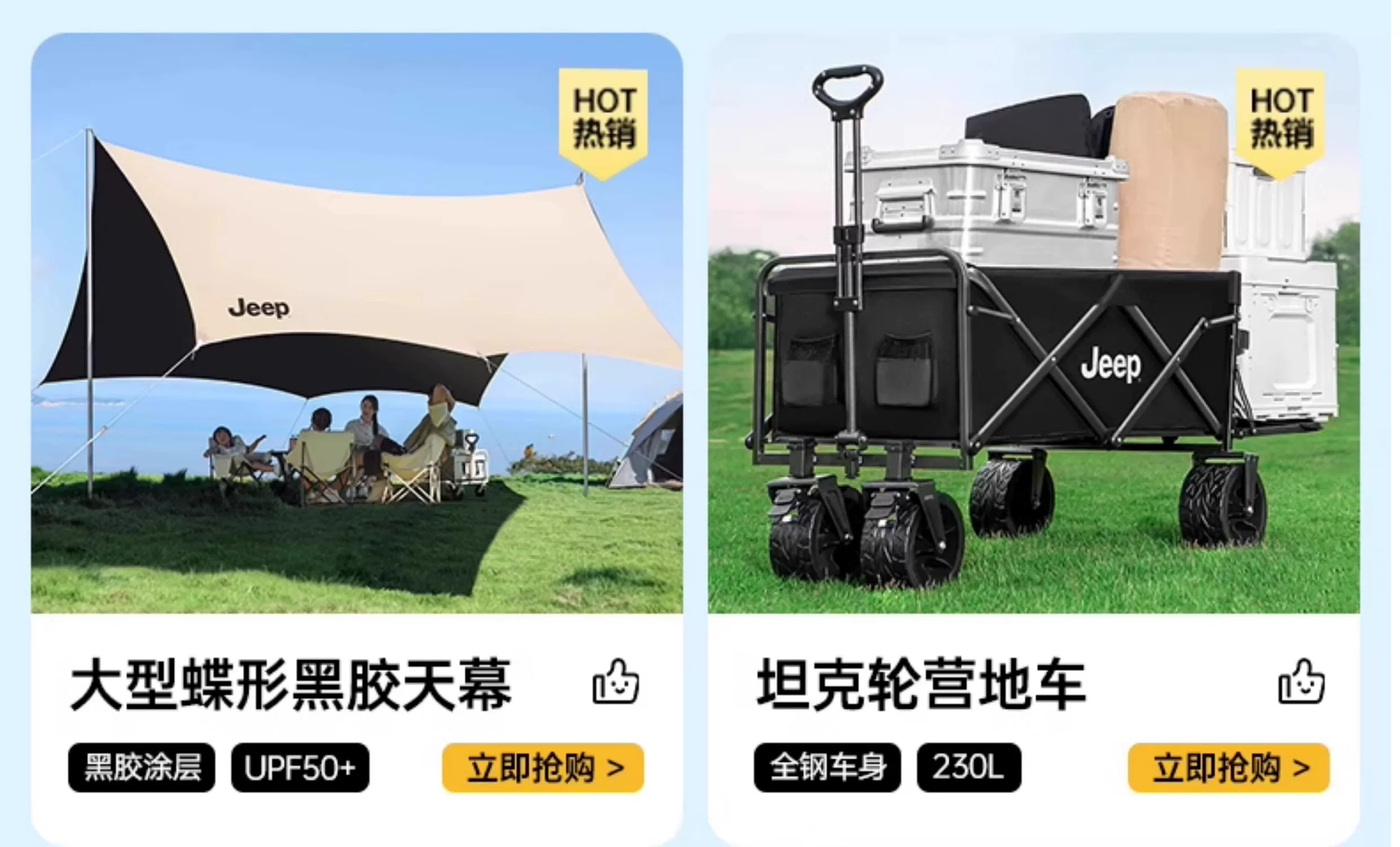 Jeep camping canopy with automatic inflatable moisture-proof mat for 3-5 people, four season double layered tent, Jeep no installation tent
