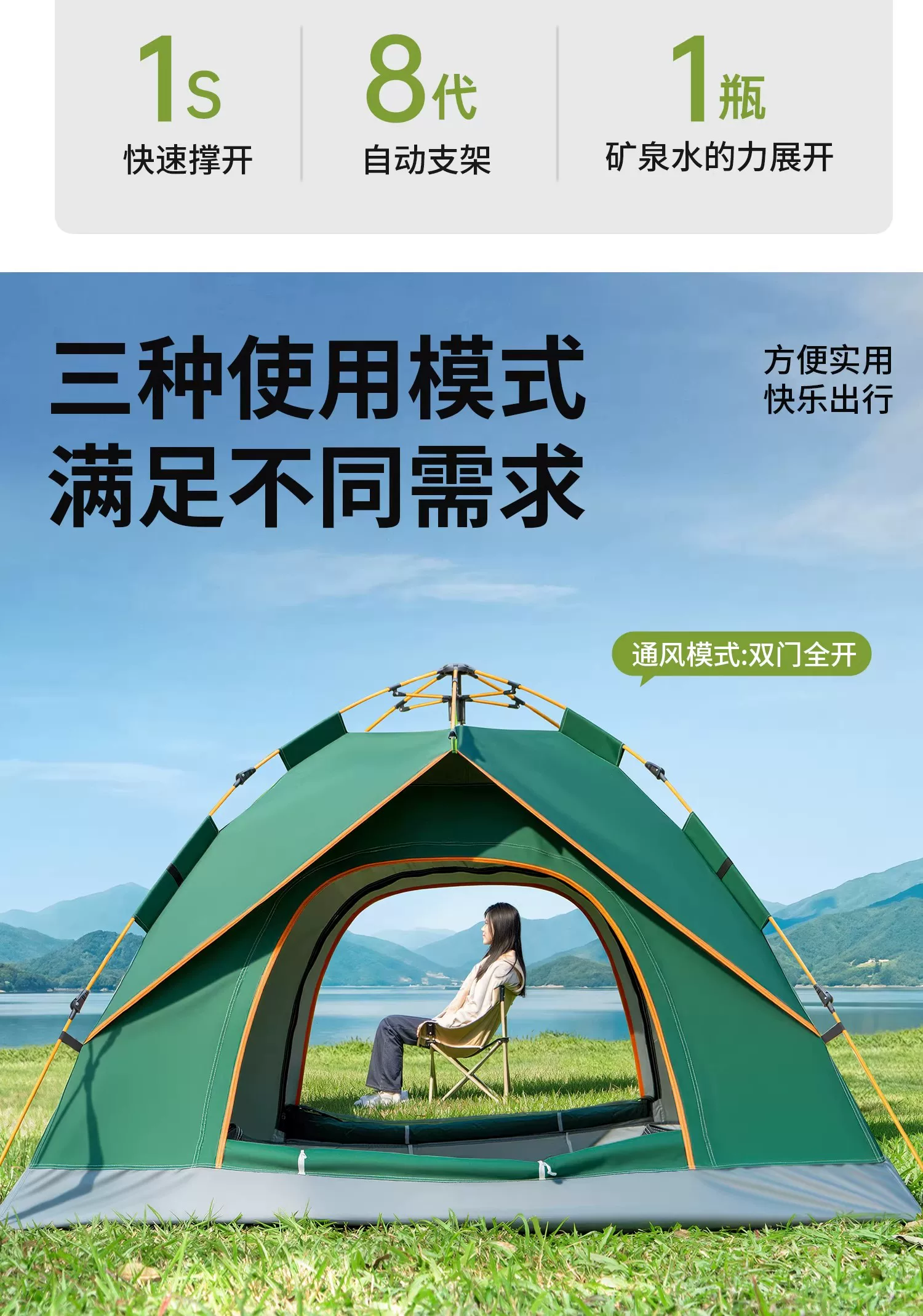 Jeep camping canopy with automatic inflatable moisture-proof mat for 3-5 people, four season double layered tent, Jeep no installation tent