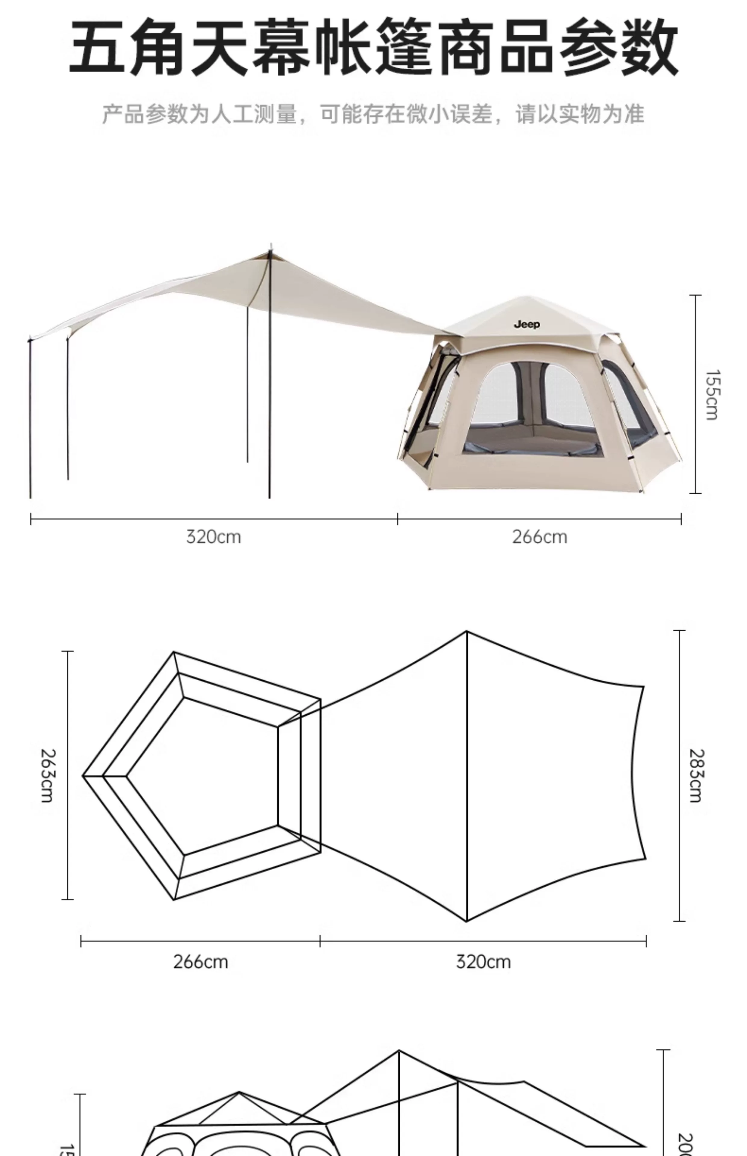 Jeep camping tent outdoor portable folding canopy 2-in-1 thick sunshade and rainproof camping overnight 2025