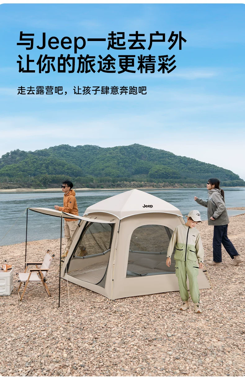 Jeep camping tent outdoor portable folding canopy 2-in-1 thick sunshade and rainproof camping overnight 2025
