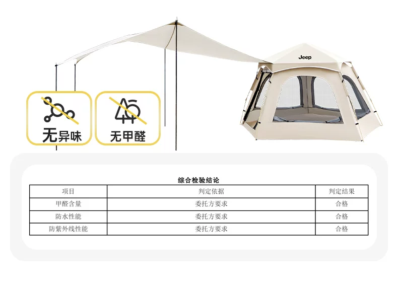 Jeep camping tent outdoor portable folding canopy 2-in-1 thick sunshade and rainproof camping overnight 2025