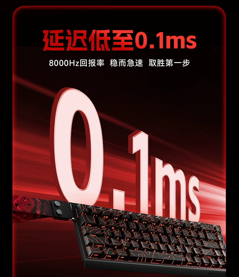 Megalion MAD60/68 HE Gaming Magnetic Axis Keyboard MAD68pro Gaming Specific Mechanical Keyboard 61/68 Keys