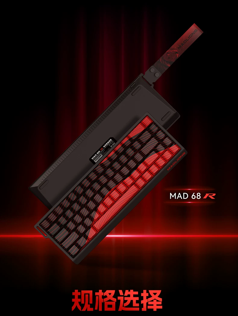 Megalion MAD60/68 HE Gaming Magnetic Axis Keyboard MAD68pro Gaming Specific Mechanical Keyboard 61/68 Keys