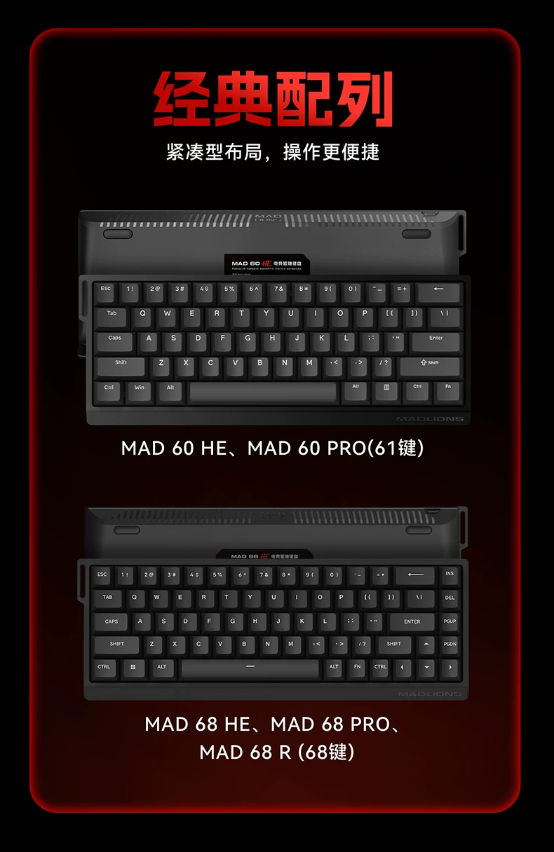 Megalion MAD60/68 HE Gaming Magnetic Axis Keyboard MAD68pro Gaming Specific Mechanical Keyboard 61/68 Keys