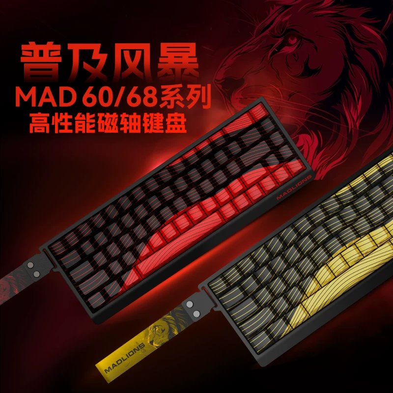 Megalion MAD60/68 HE Gaming Magnetic Axis Keyboard MAD68pro Gaming Specific Mechanical Keyboard 61/68 Keys