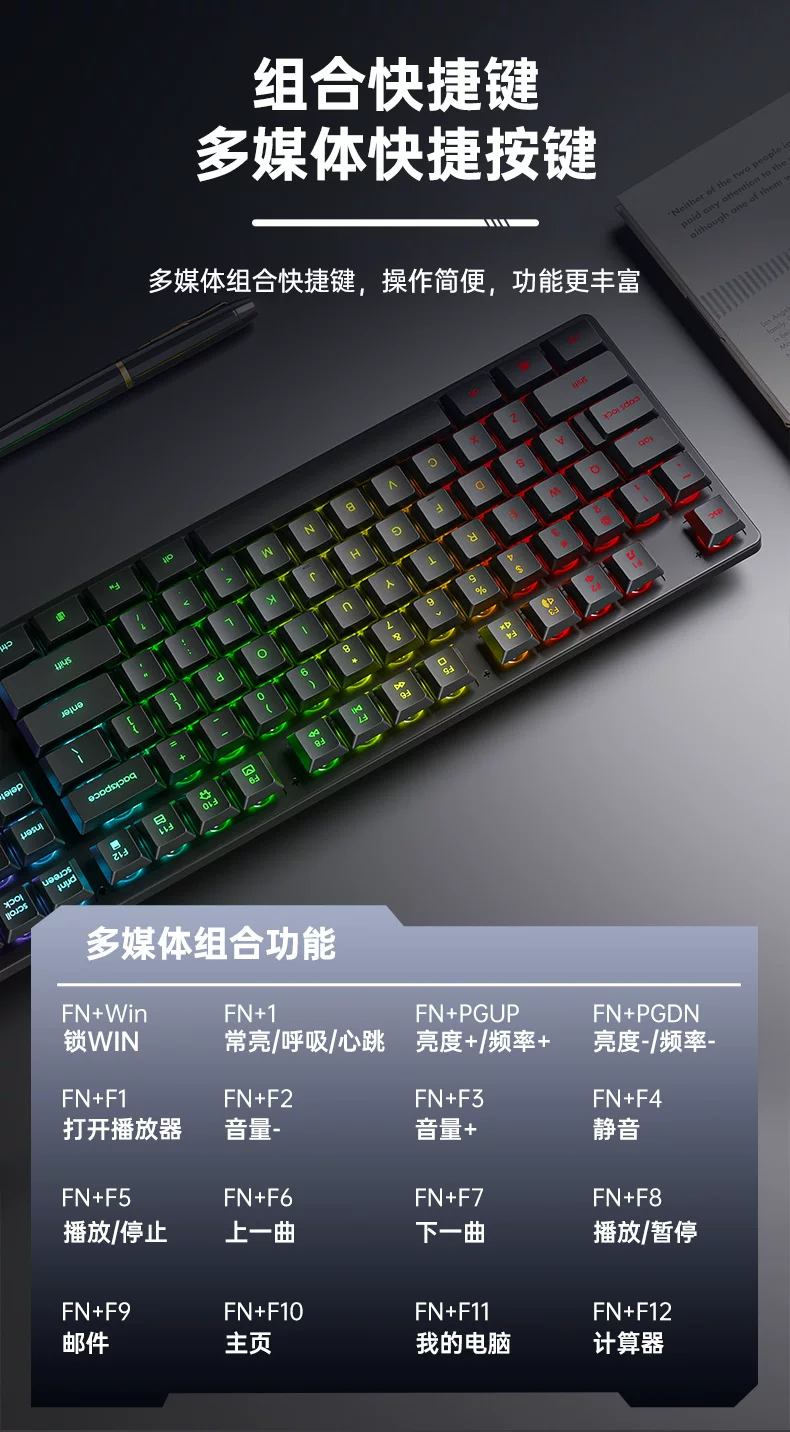 Wolf Spider (AULA) wired office silent keyboard desktop computer keyboard S3005 mechanical feel cool lighting effect