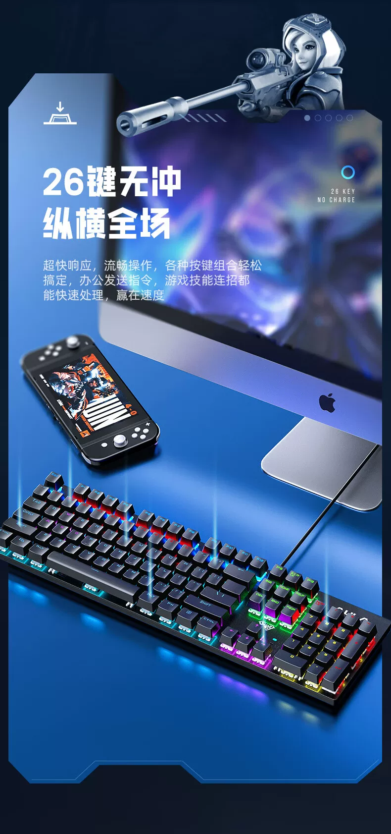 Wolf Spider (AULA) Green Axis Mechanical Keyboard Gaming Desktop Computer Universal Keyboard and Mouse Set