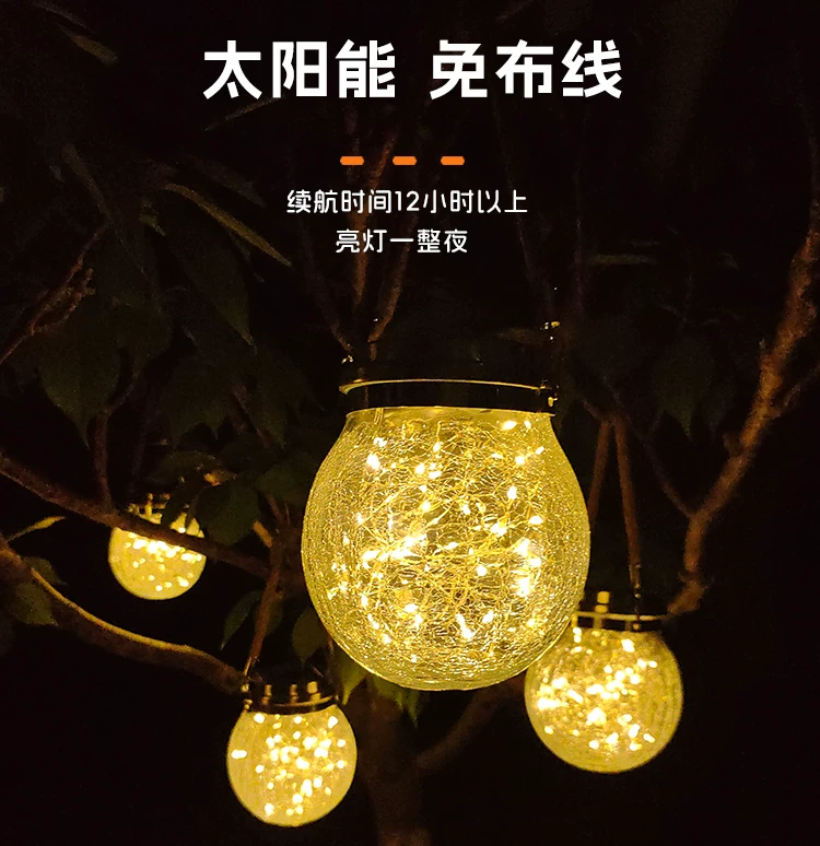 Solar courtyard lights for home users, outdoor atmosphere lights, garden hanging trees, landscape balconies, waterproof cracks, decorative night lights