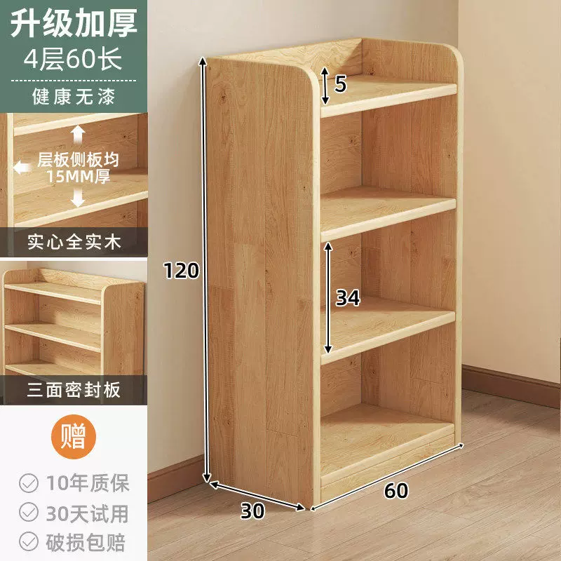 Solid wood bookshelf, desk mounted bookshelf, storage rack, children's home floor to ceiling storage cabinet, integrated wall mounted vertical cabinet
