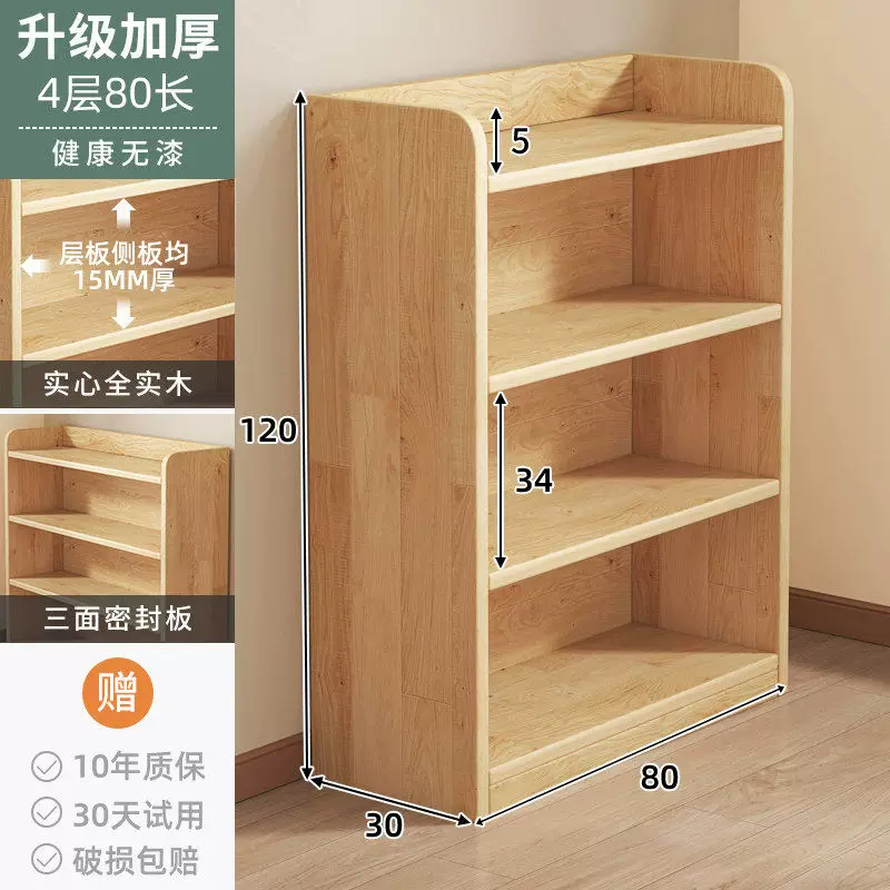 Solid wood bookshelf, desk mounted bookshelf, storage rack, children's home floor to ceiling storage cabinet, integrated wall mounted vertical cabinet
