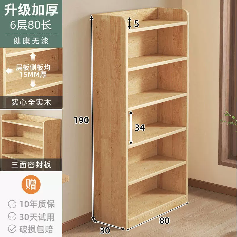 Solid wood bookshelf, desk mounted bookshelf, storage rack, children's home floor to ceiling storage cabinet, integrated wall mounted vertical cabinet