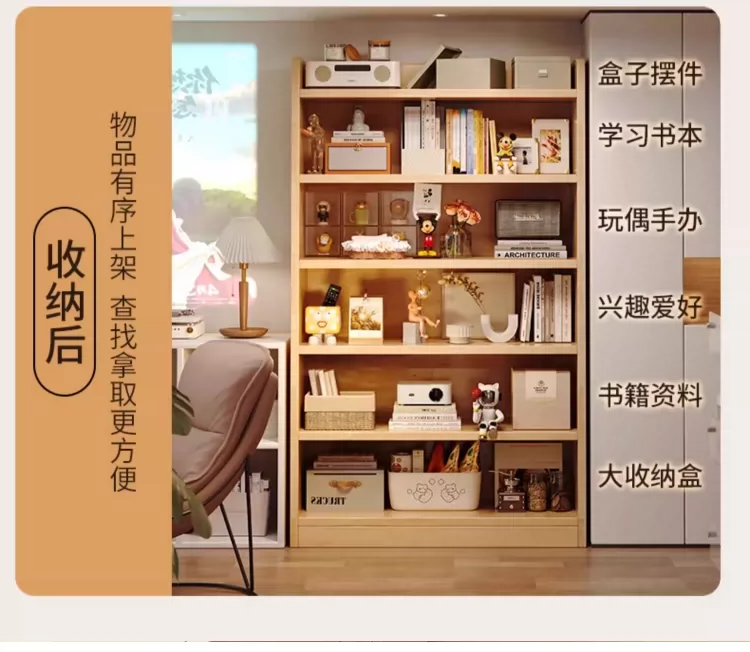 Solid wood bookshelf, desk mounted bookshelf, storage rack, children's home floor to ceiling storage cabinet, integrated wall mounted vertical cabinet
