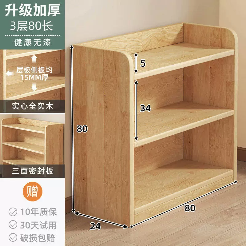 Solid wood bookshelf, desk mounted bookshelf, storage rack, children's home floor to ceiling storage cabinet, integrated wall mounted vertical cabinet