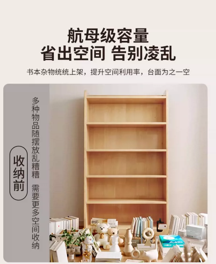Solid wood bookshelf, desk mounted bookshelf, storage rack, children's home floor to ceiling storage cabinet, integrated wall mounted vertical cabinet